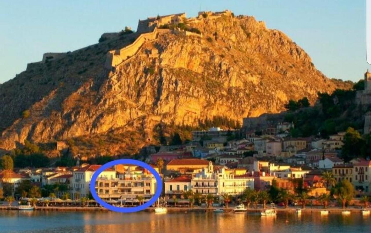 Sophie'S Choice Apartment Nafplio Exterior photo